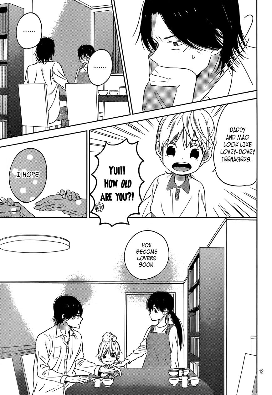 Taiyou No Ie Chapter 44 #12