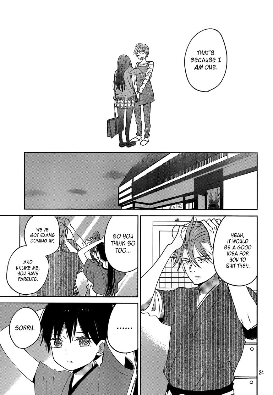 Taiyou No Ie Chapter 44 #24