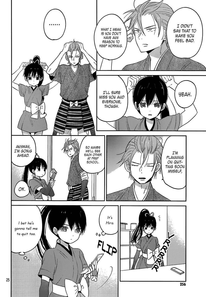 Taiyou No Ie Chapter 44 #25