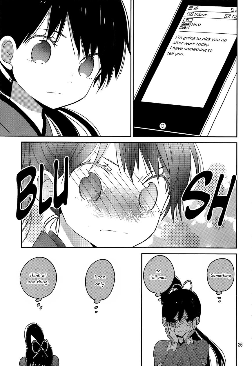 Taiyou No Ie Chapter 44 #26