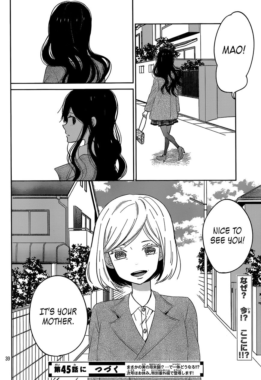 Taiyou No Ie Chapter 44 #39