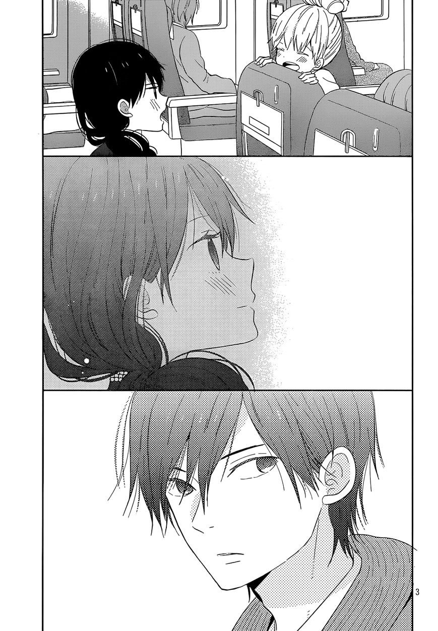 Taiyou No Ie Chapter 43 #3