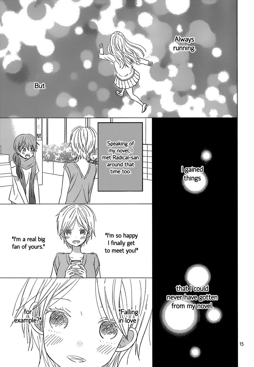 Taiyou No Ie Chapter 43 #15