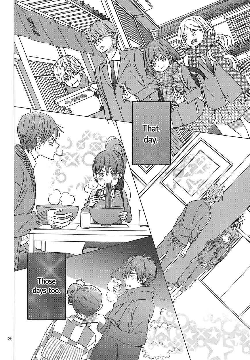 Taiyou No Ie Chapter 43 #26