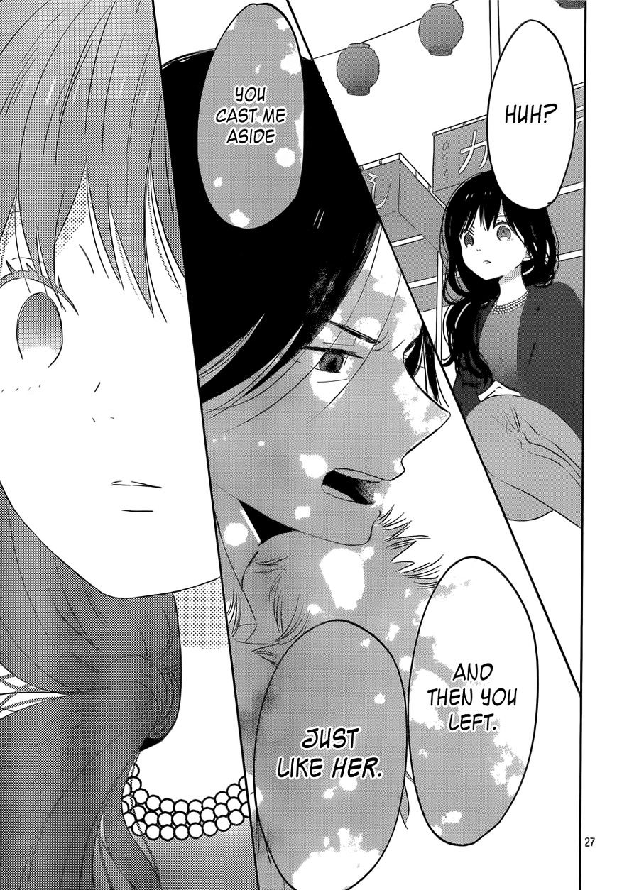 Taiyou No Ie Chapter 42 #27