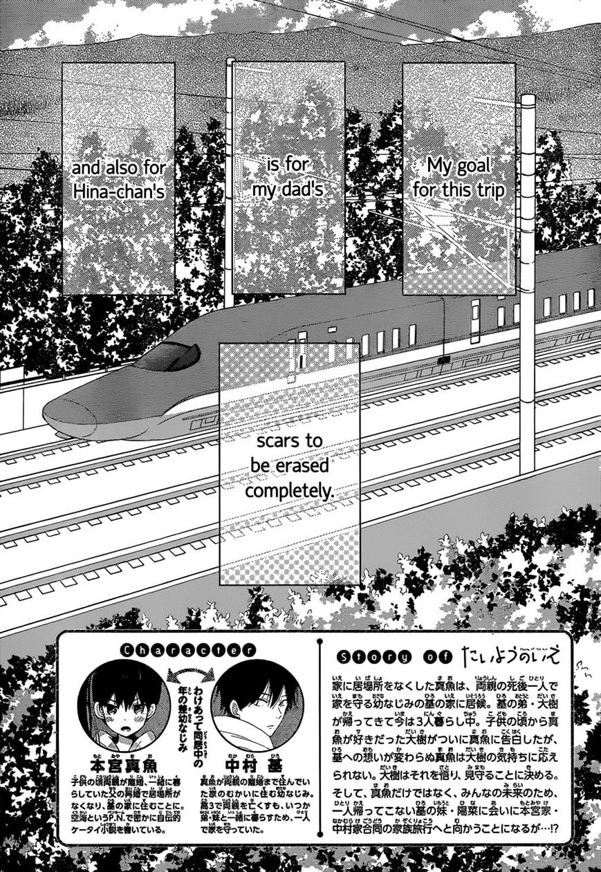 Taiyou No Ie Chapter 41 #3