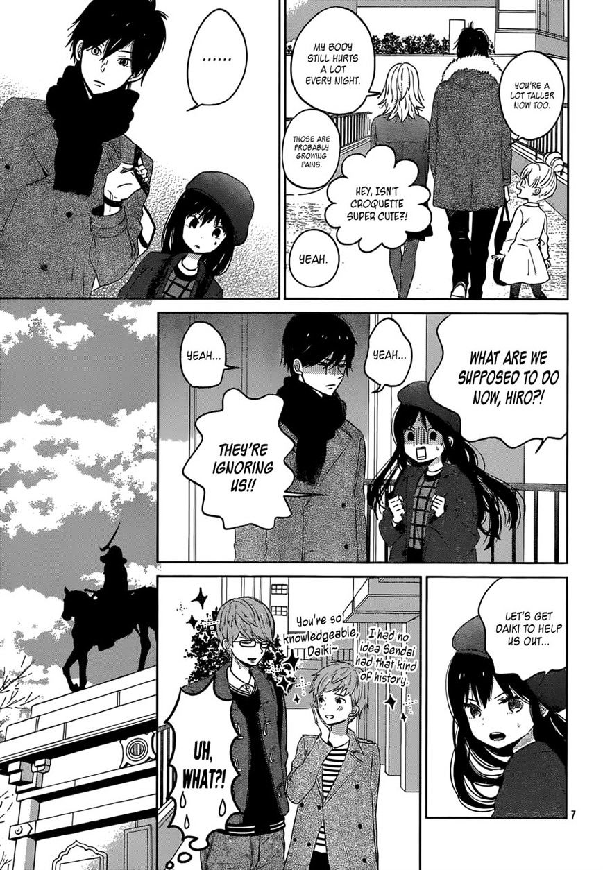 Taiyou No Ie Chapter 41 #7