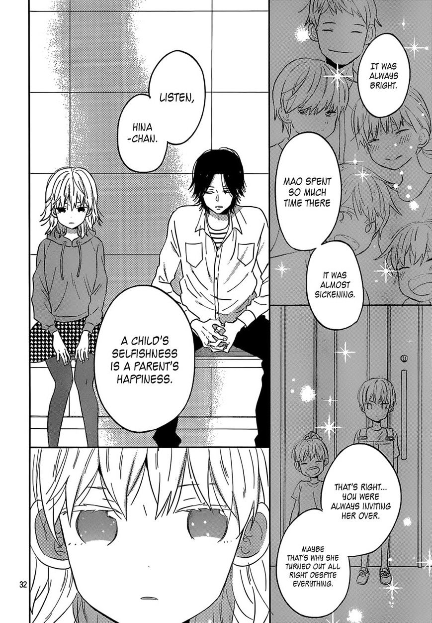 Taiyou No Ie Chapter 41 #32