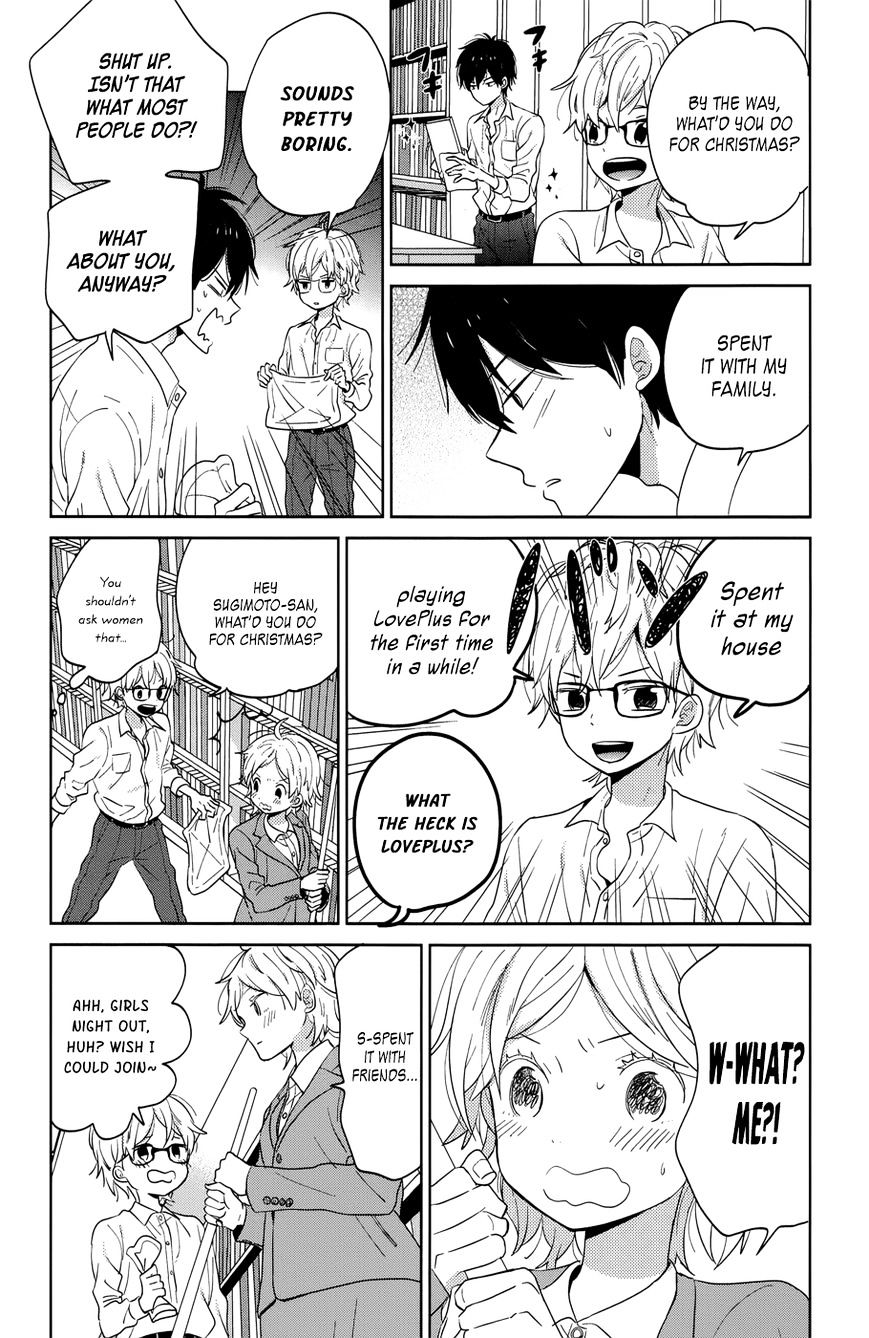 Taiyou No Ie Chapter 40 #3