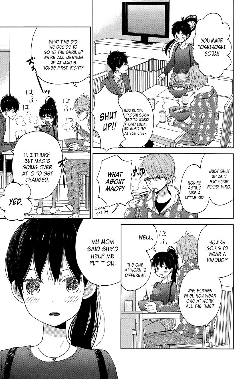 Taiyou No Ie Chapter 40 #11