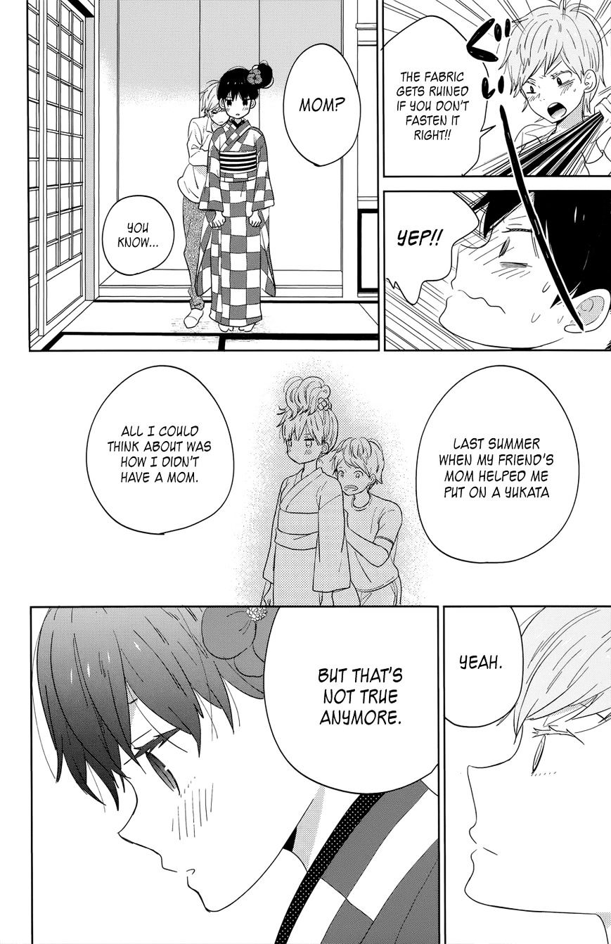 Taiyou No Ie Chapter 40 #14