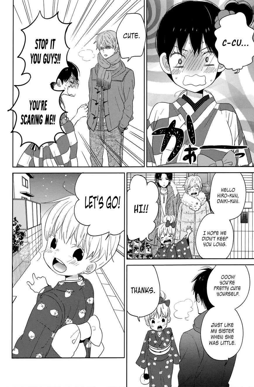 Taiyou No Ie Chapter 40 #16