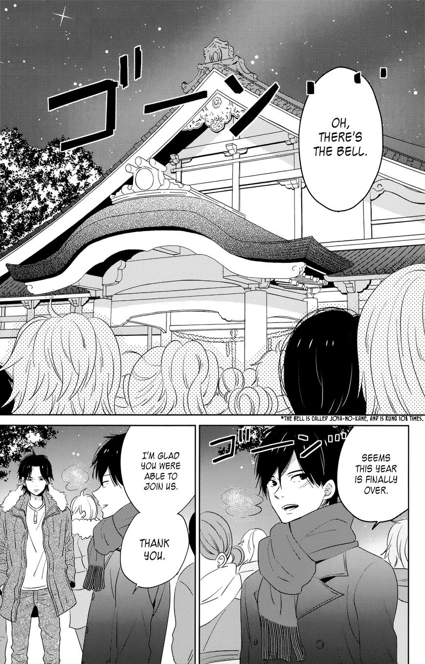 Taiyou No Ie Chapter 40 #19