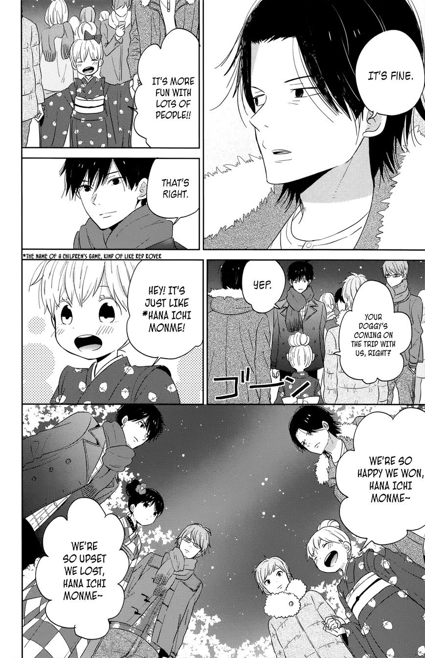 Taiyou No Ie Chapter 40 #20