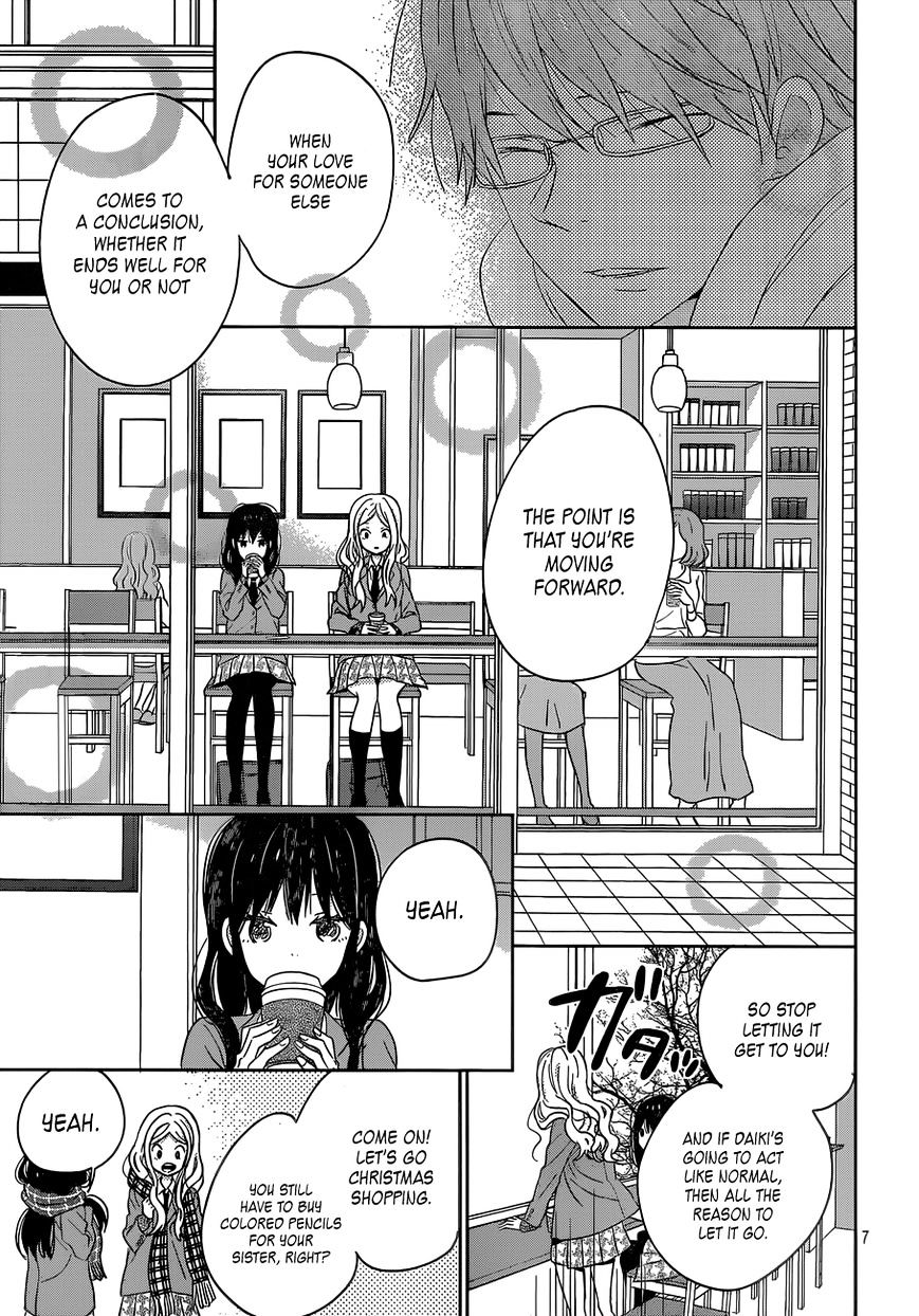 Taiyou No Ie Chapter 39 #7