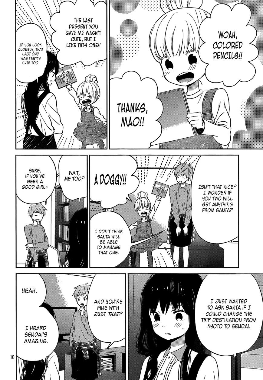 Taiyou No Ie Chapter 39 #10