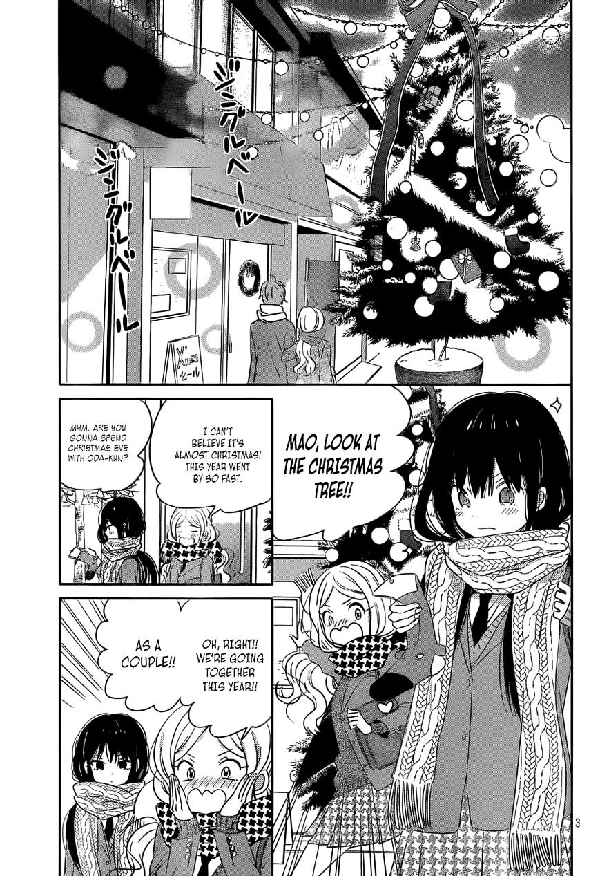 Taiyou No Ie Chapter 38 #3