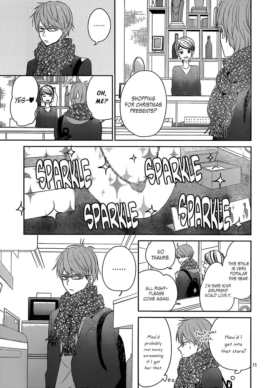 Taiyou No Ie Chapter 38 #11