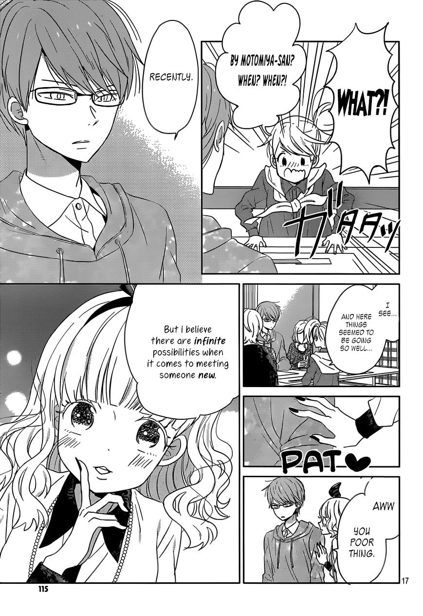 Taiyou No Ie Chapter 38 #17