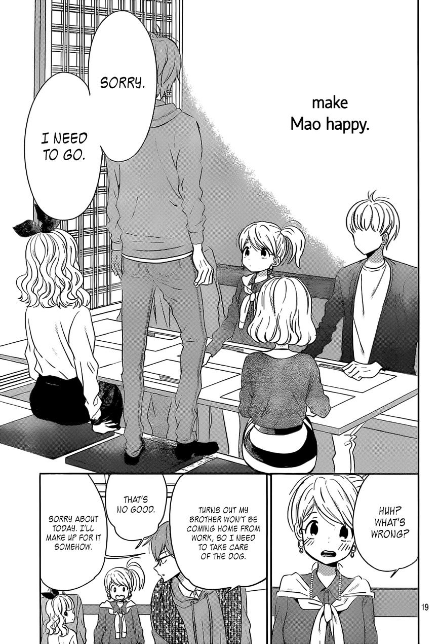 Taiyou No Ie Chapter 38 #19