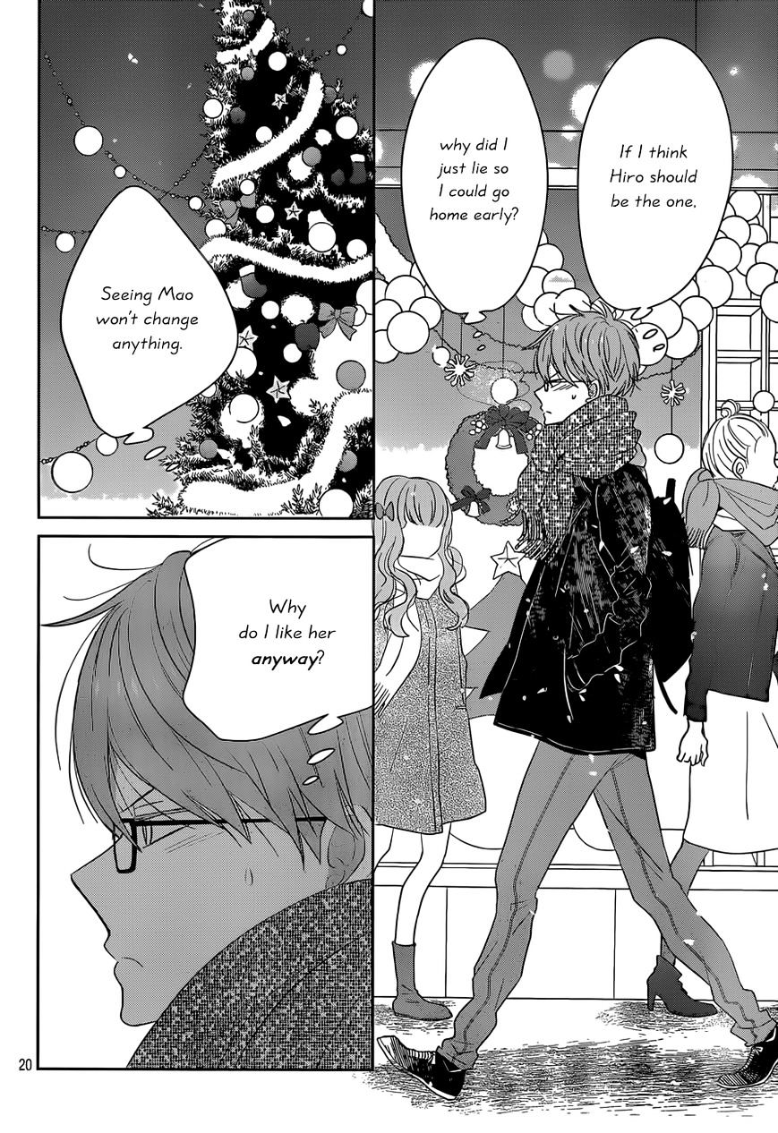 Taiyou No Ie Chapter 38 #20