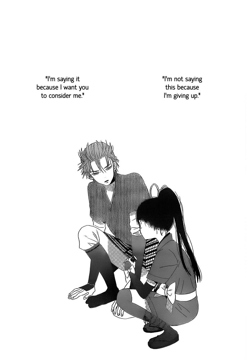 Taiyou No Ie Chapter 37 #3