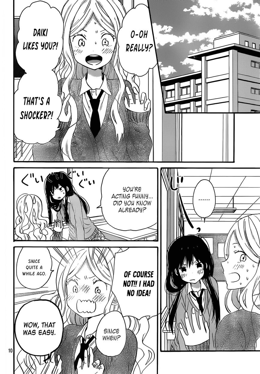 Taiyou No Ie Chapter 37 #10