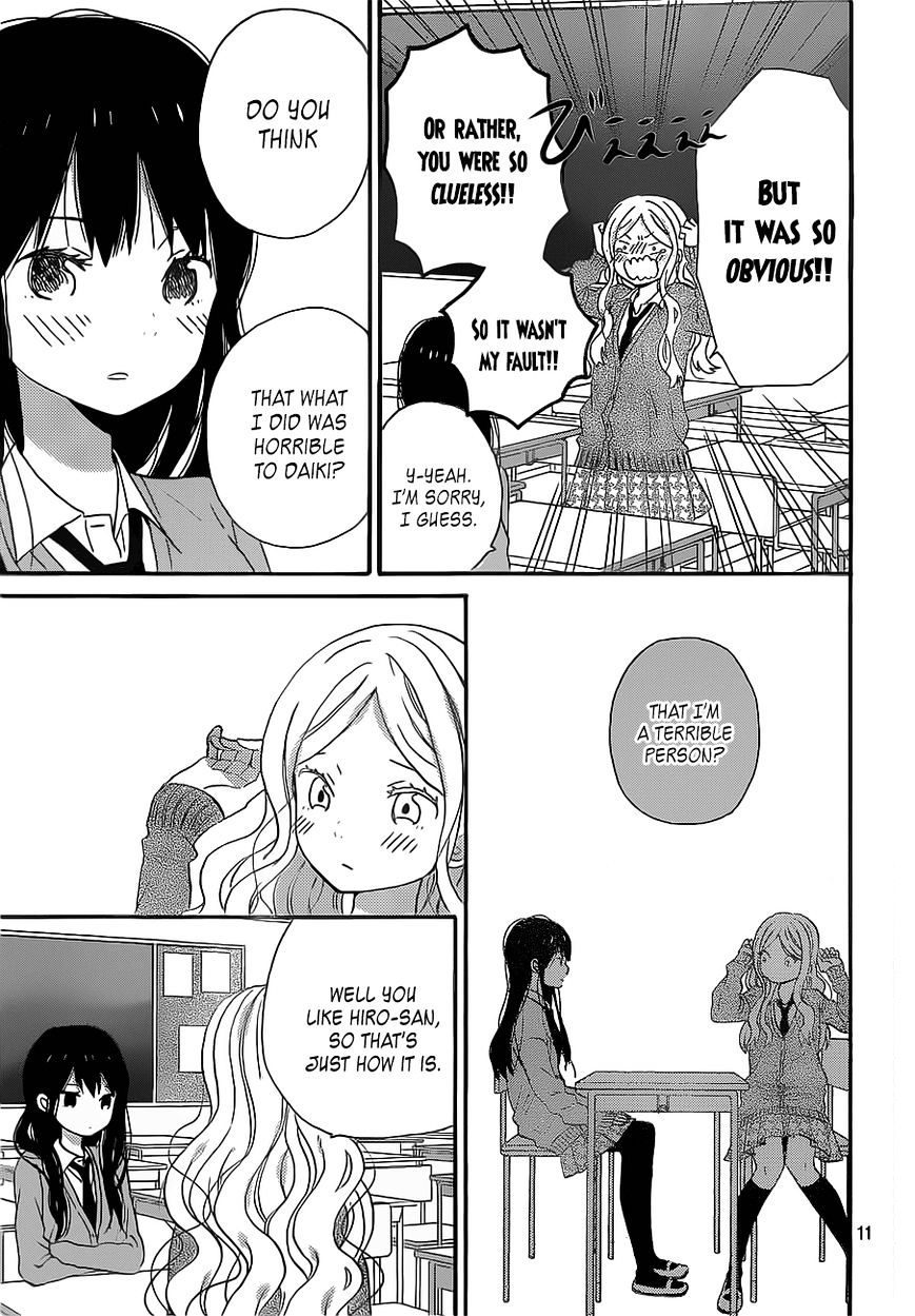 Taiyou No Ie Chapter 37 #11