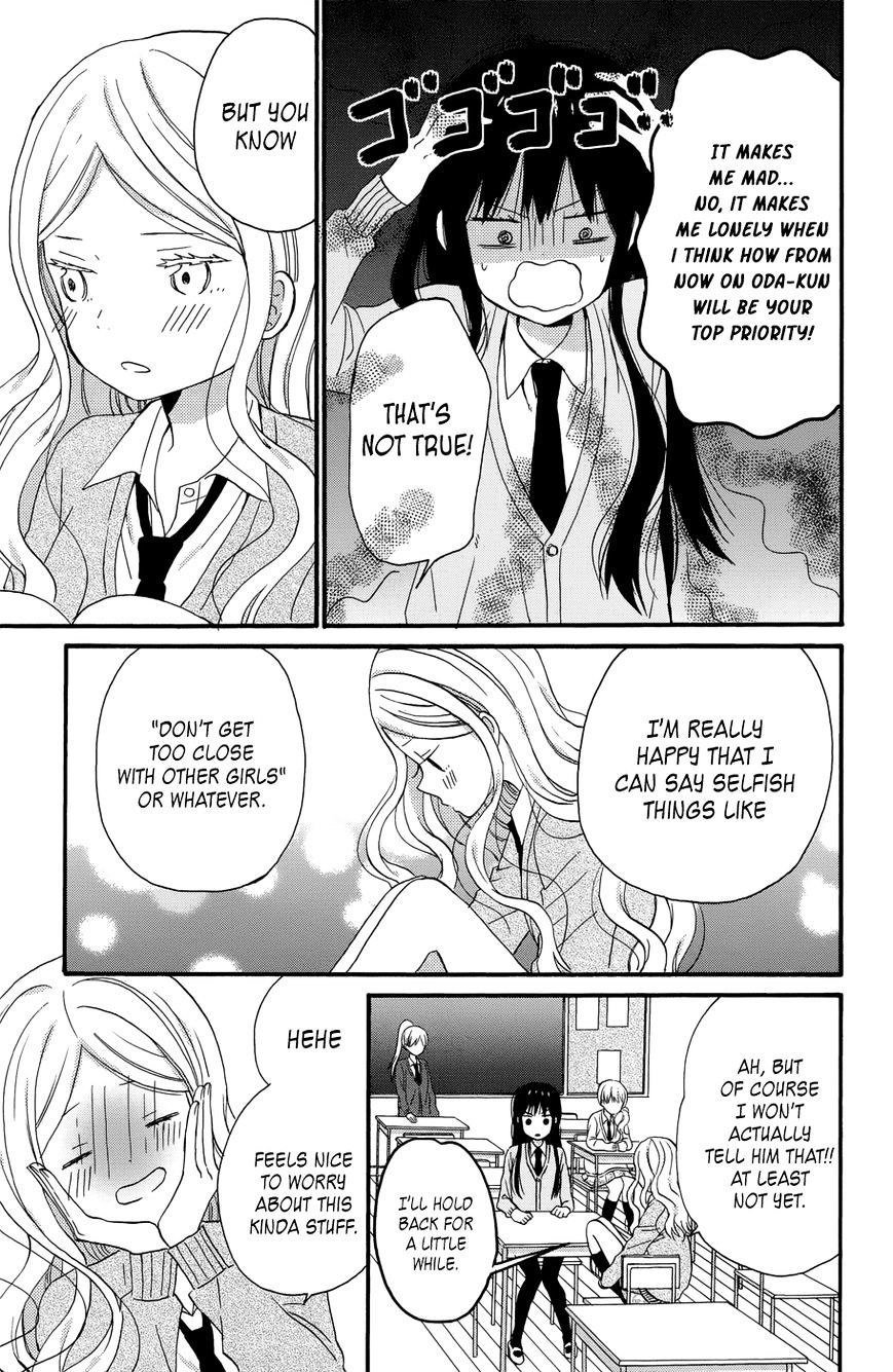 Taiyou No Ie Chapter 36 #9