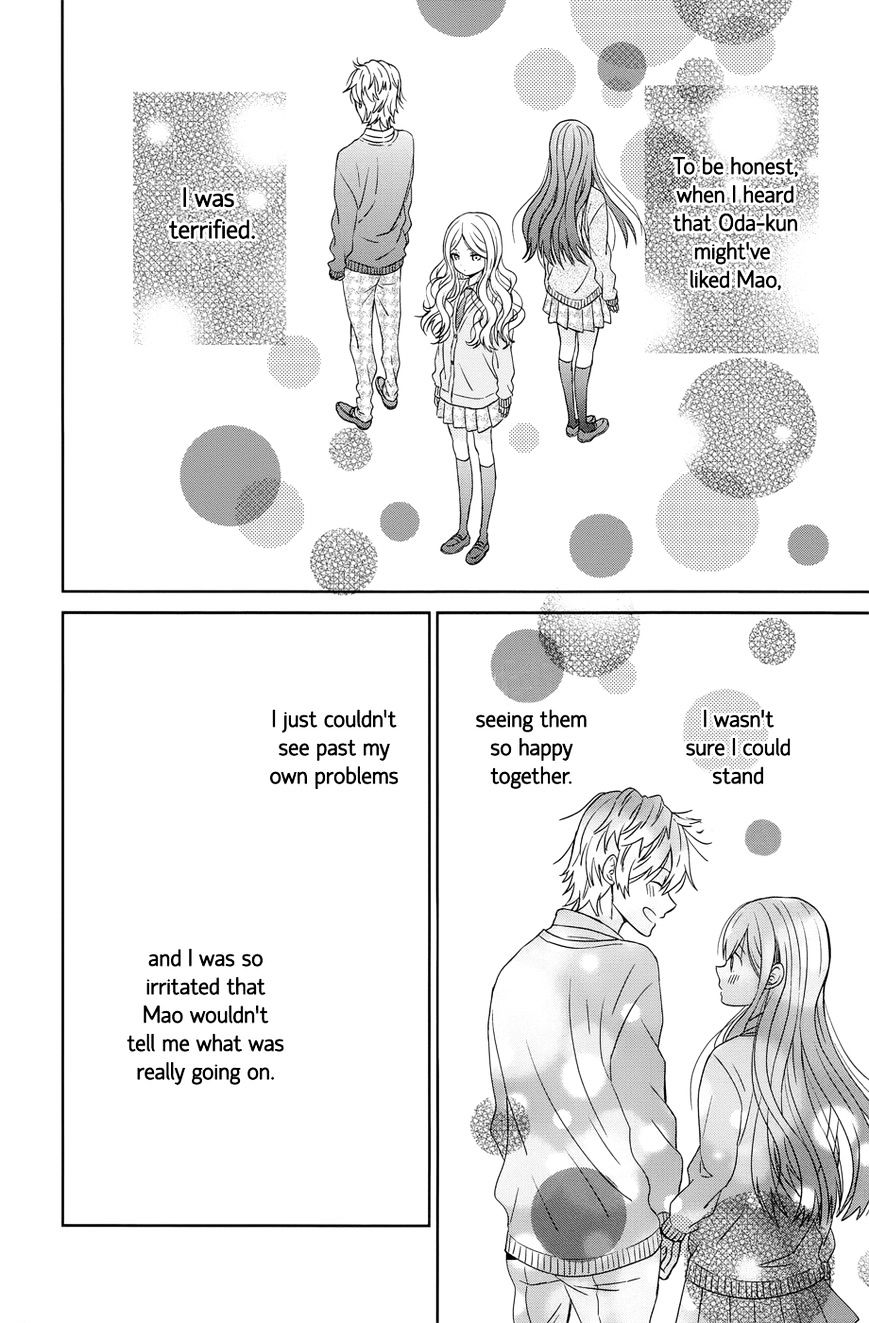 Taiyou No Ie Chapter 35 #6