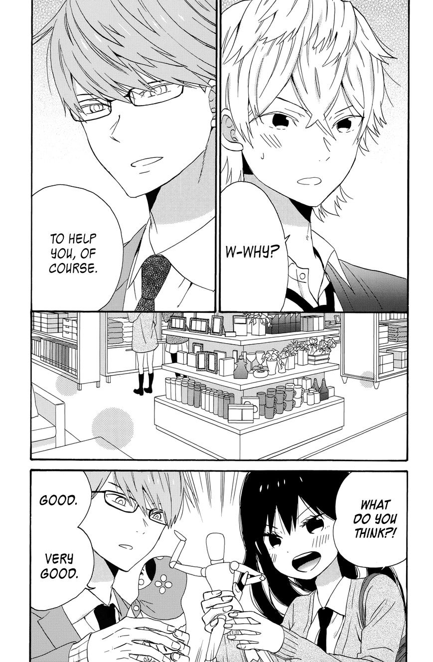 Taiyou No Ie Chapter 35 #13