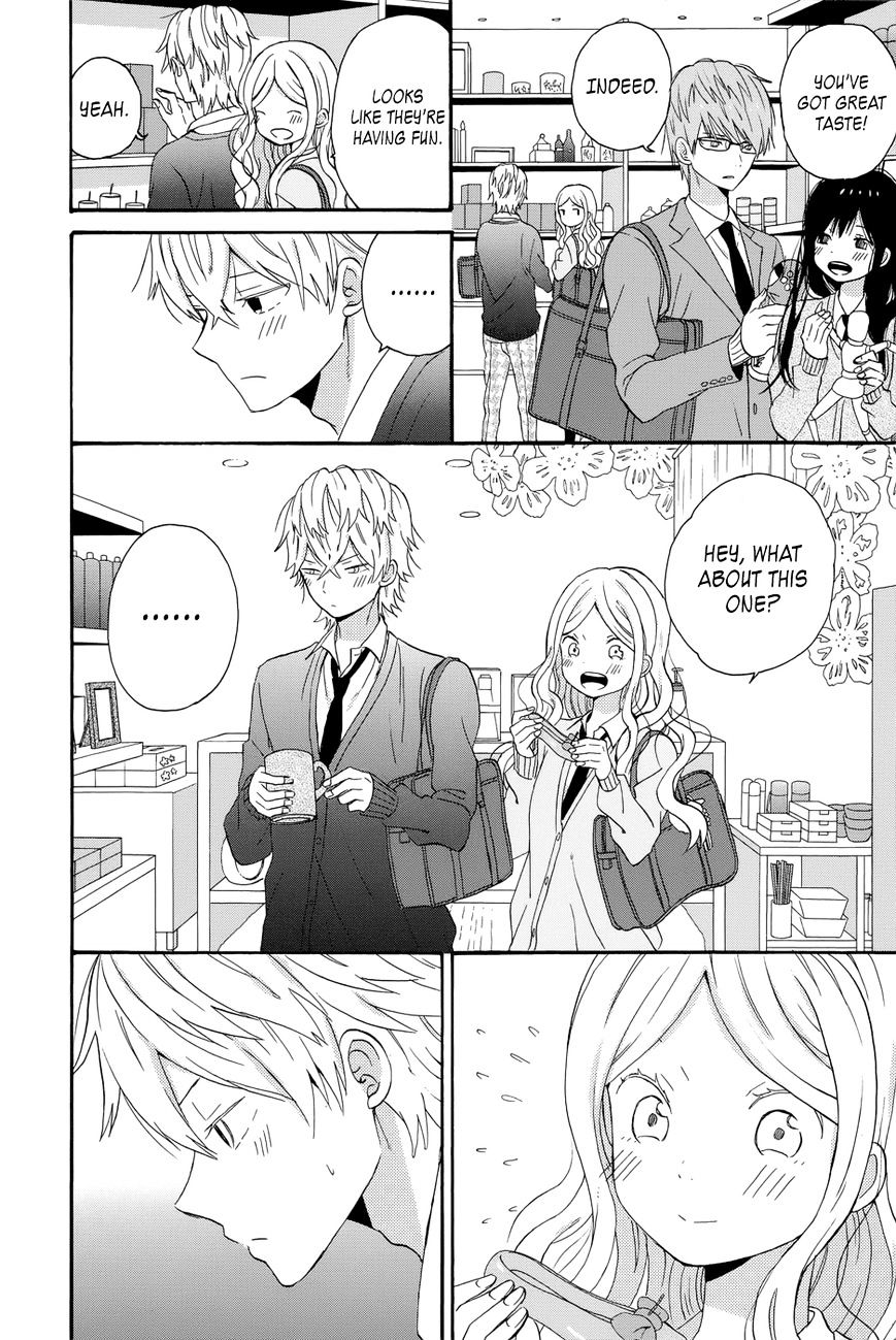 Taiyou No Ie Chapter 35 #14