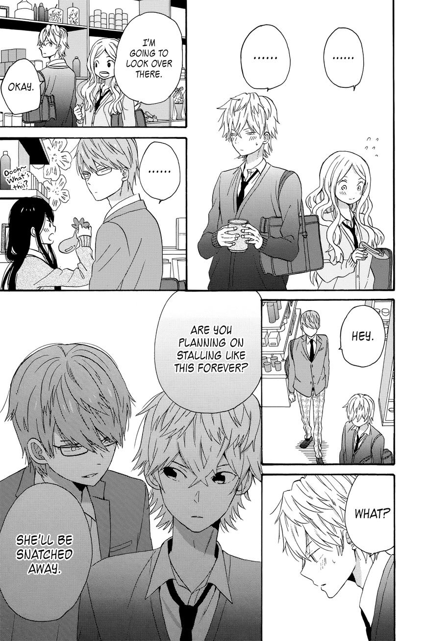 Taiyou No Ie Chapter 35 #15