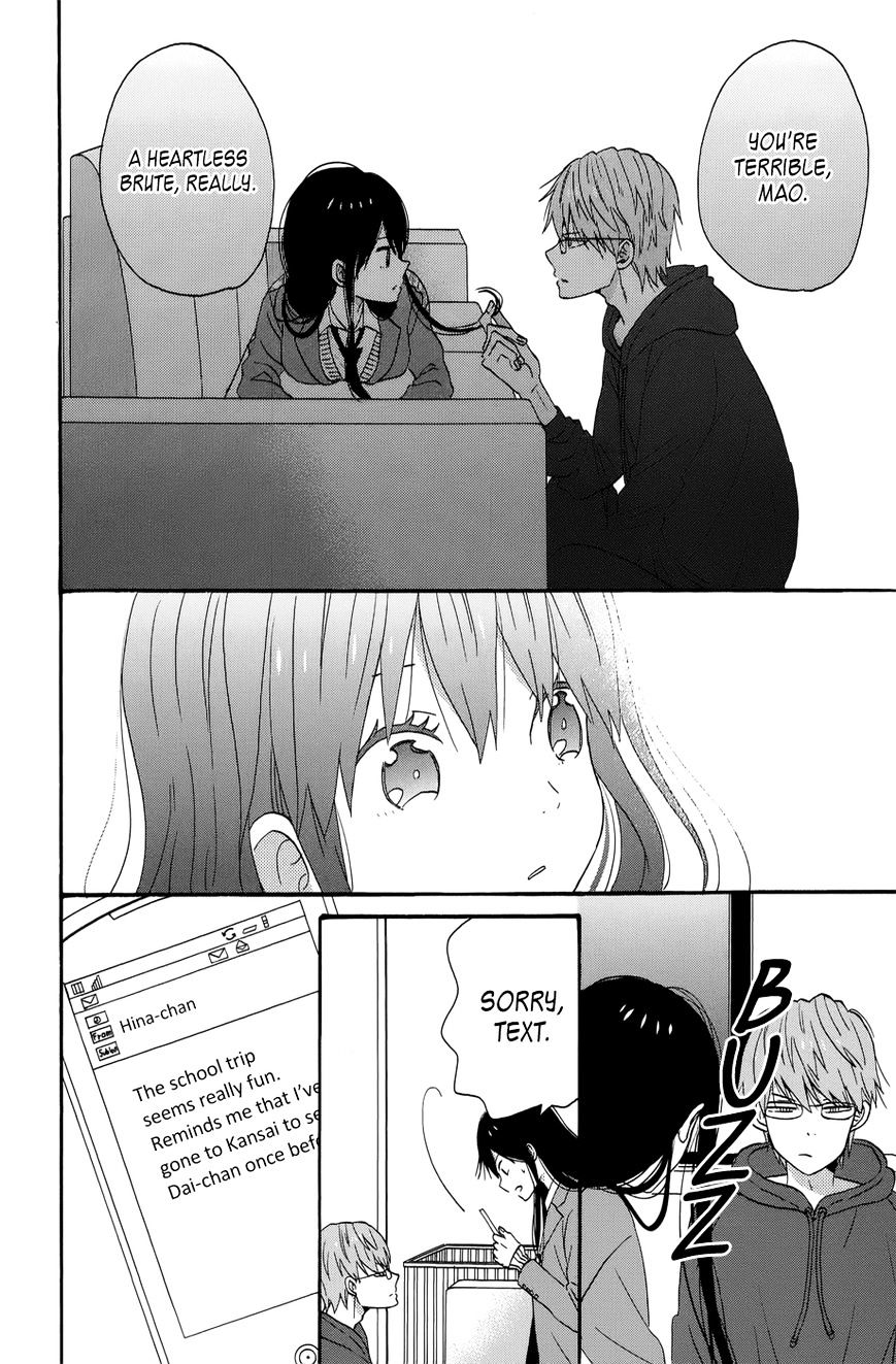 Taiyou No Ie Chapter 33 #16