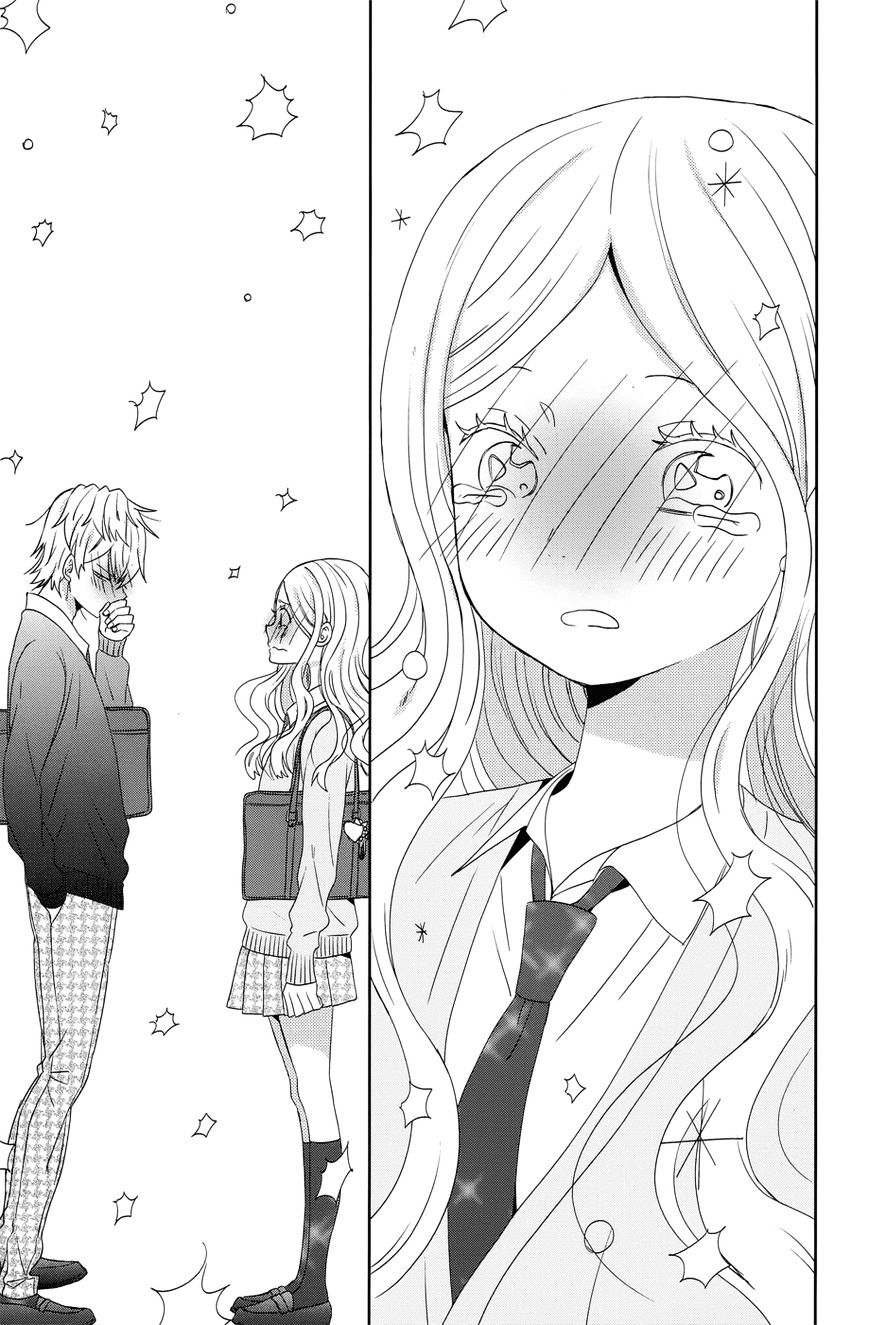 Taiyou No Ie Chapter 35 #21