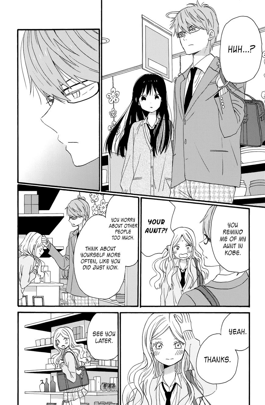 Taiyou No Ie Chapter 35 #26