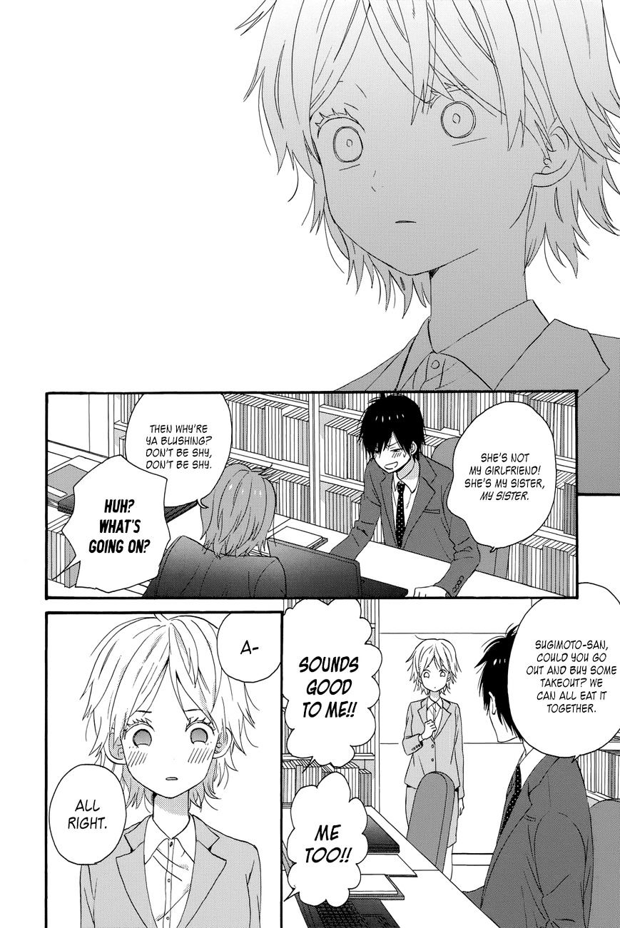 Taiyou No Ie Chapter 33 #32