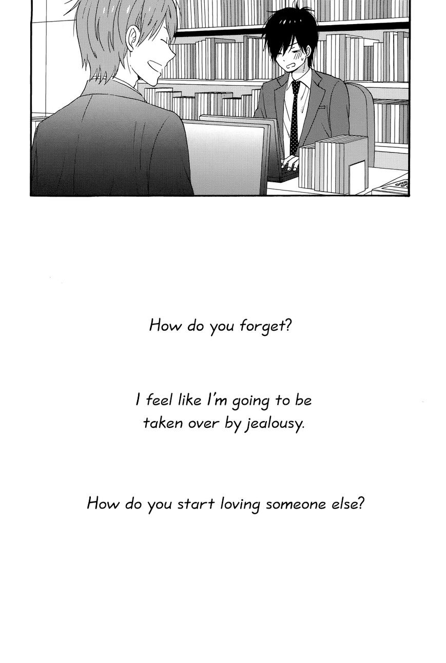 Taiyou No Ie Chapter 33 #33