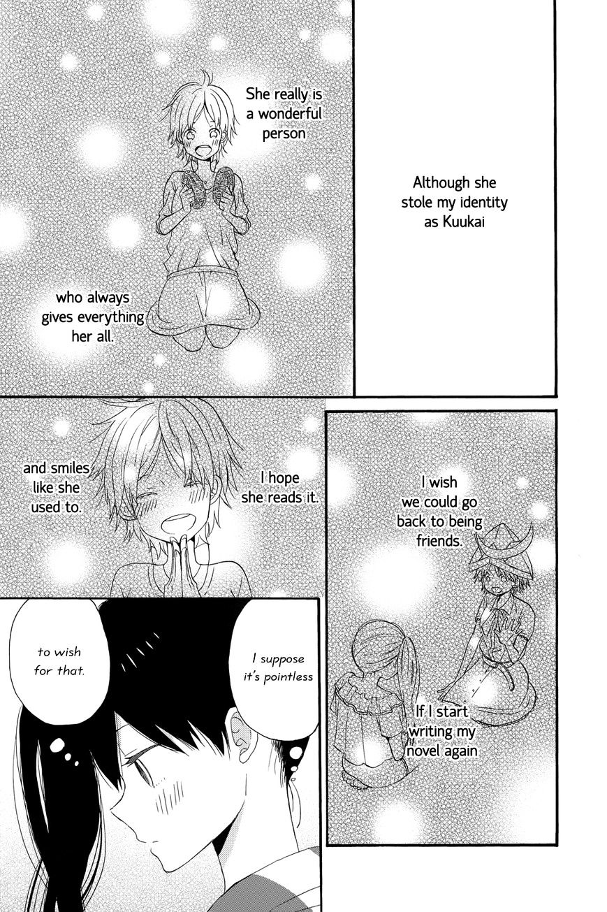 Taiyou No Ie Chapter 33 #39