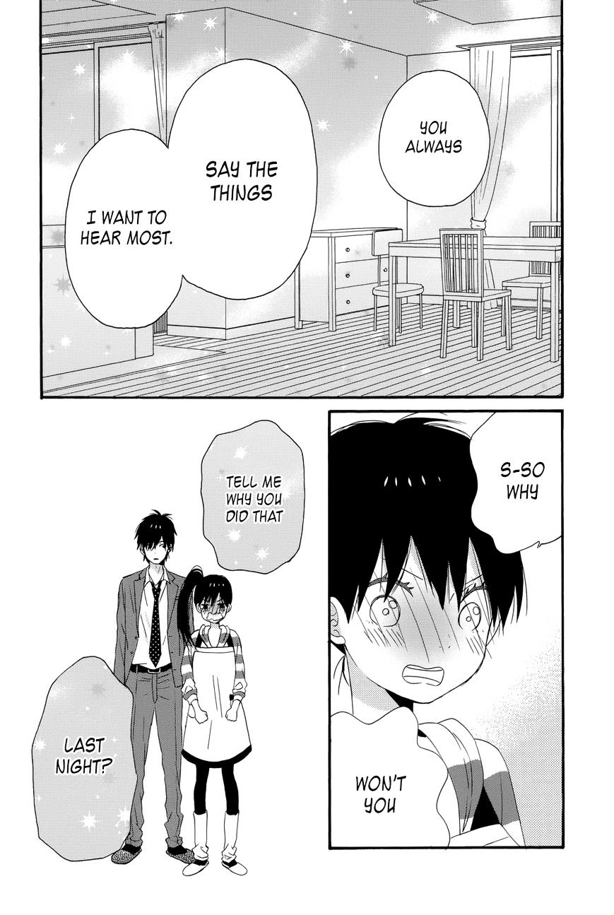 Taiyou No Ie Chapter 33 #43