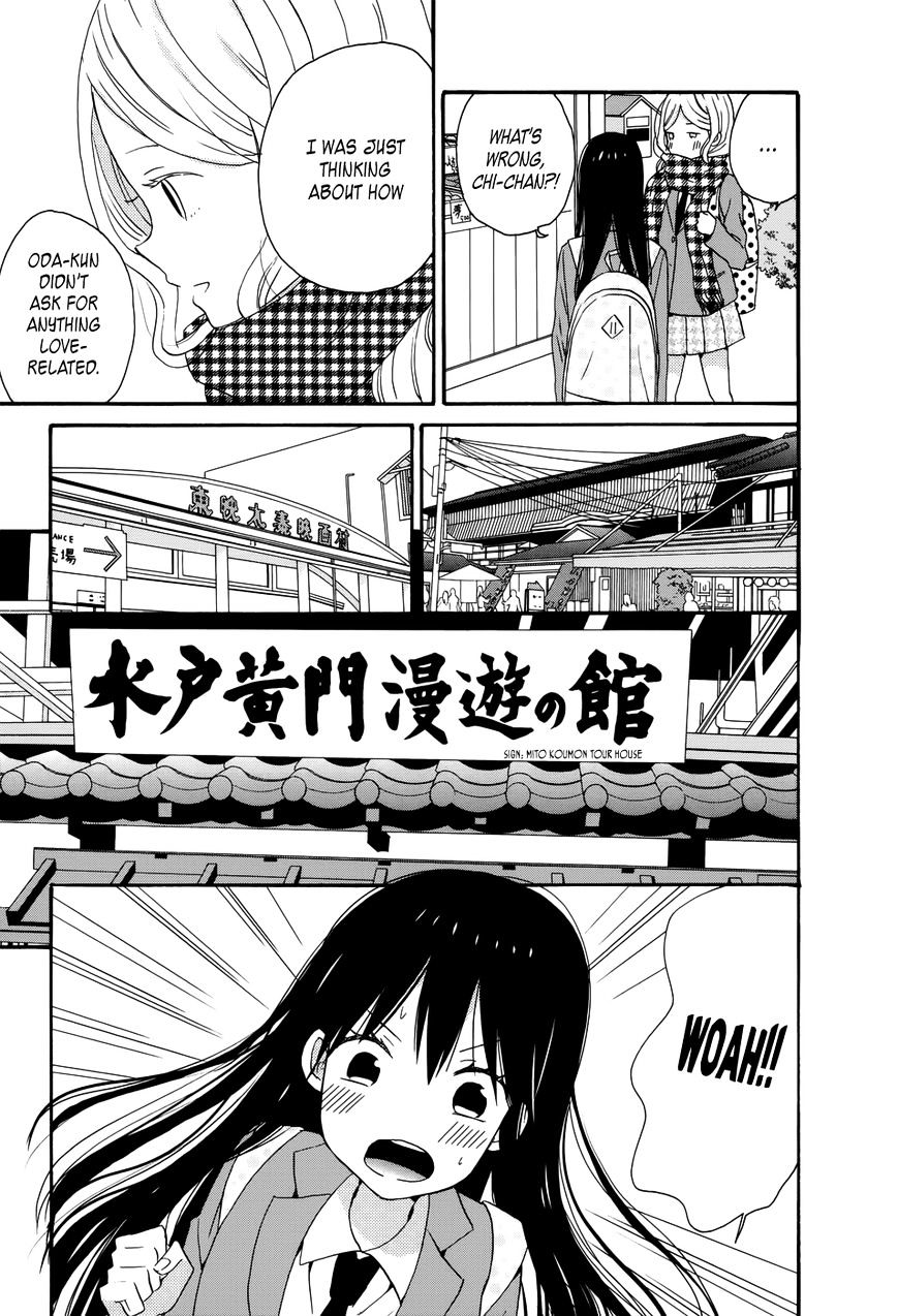 Taiyou No Ie Chapter 31 #9