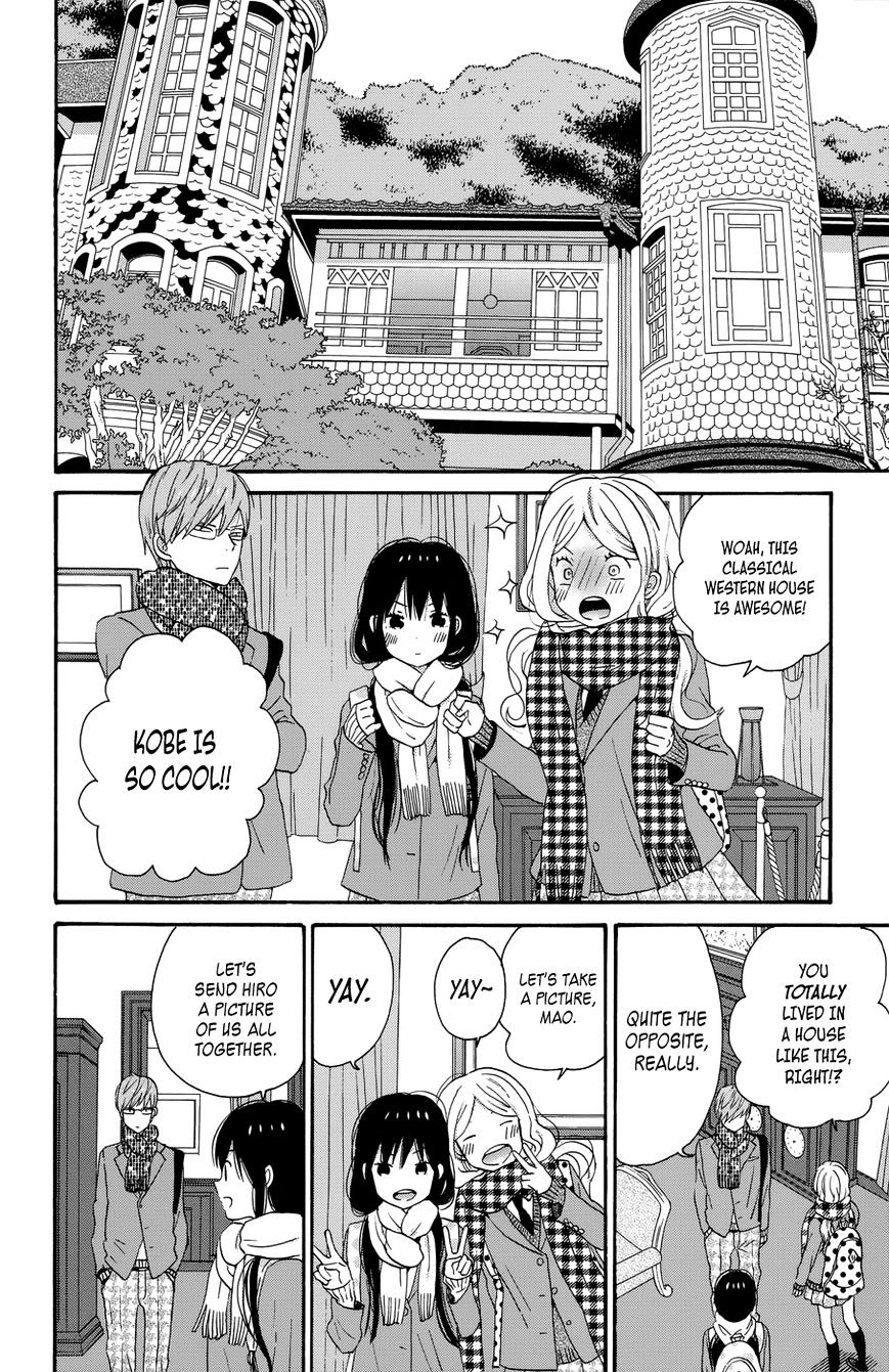 Taiyou No Ie Chapter 32 #8