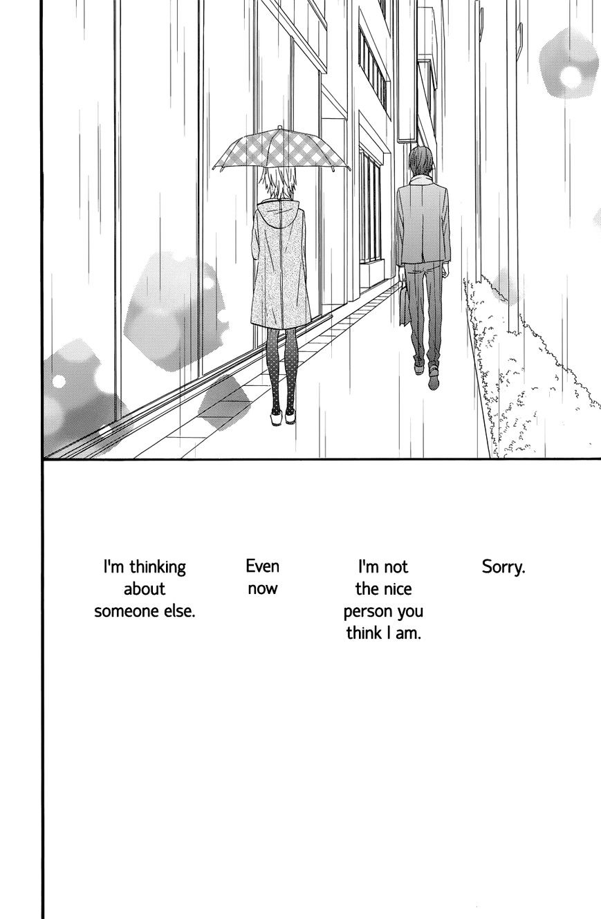 Taiyou No Ie Chapter 32 #24