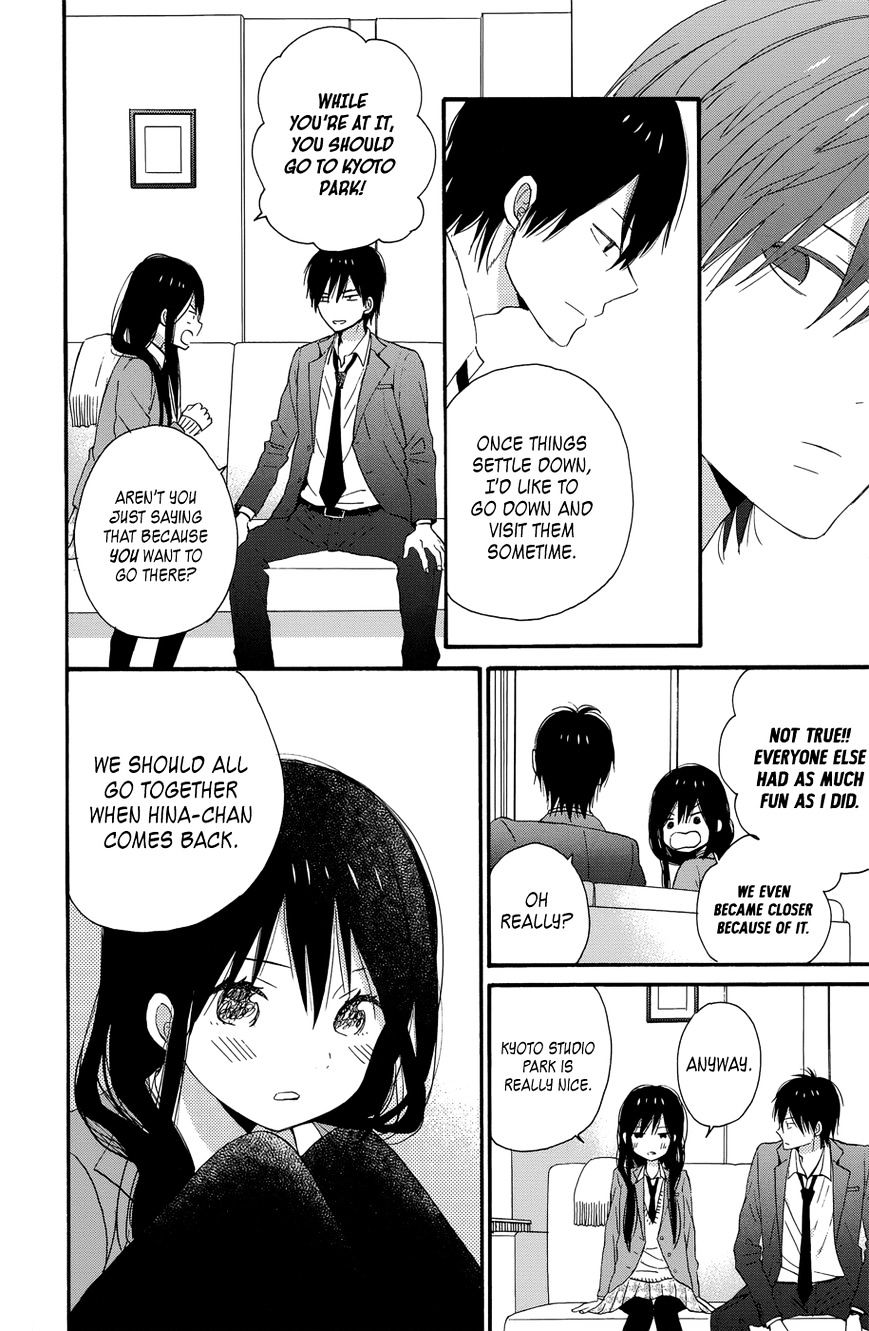 Taiyou No Ie Chapter 32 #32