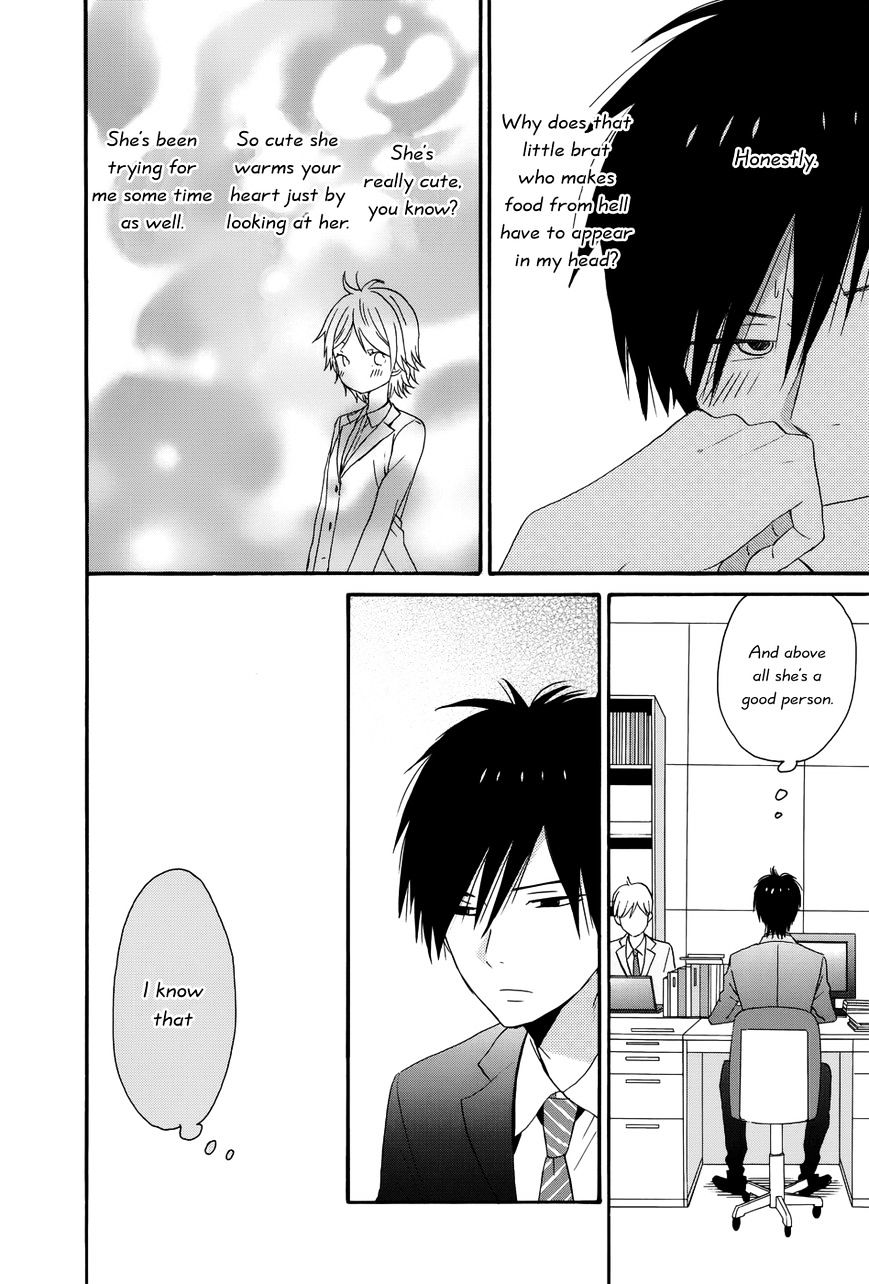 Taiyou No Ie Chapter 30 #30
