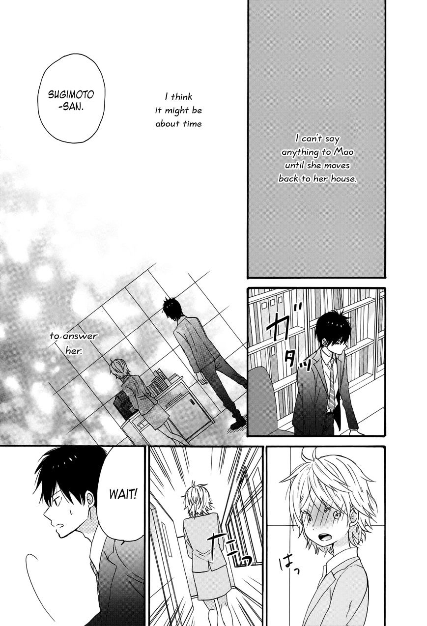 Taiyou No Ie Chapter 30 #31