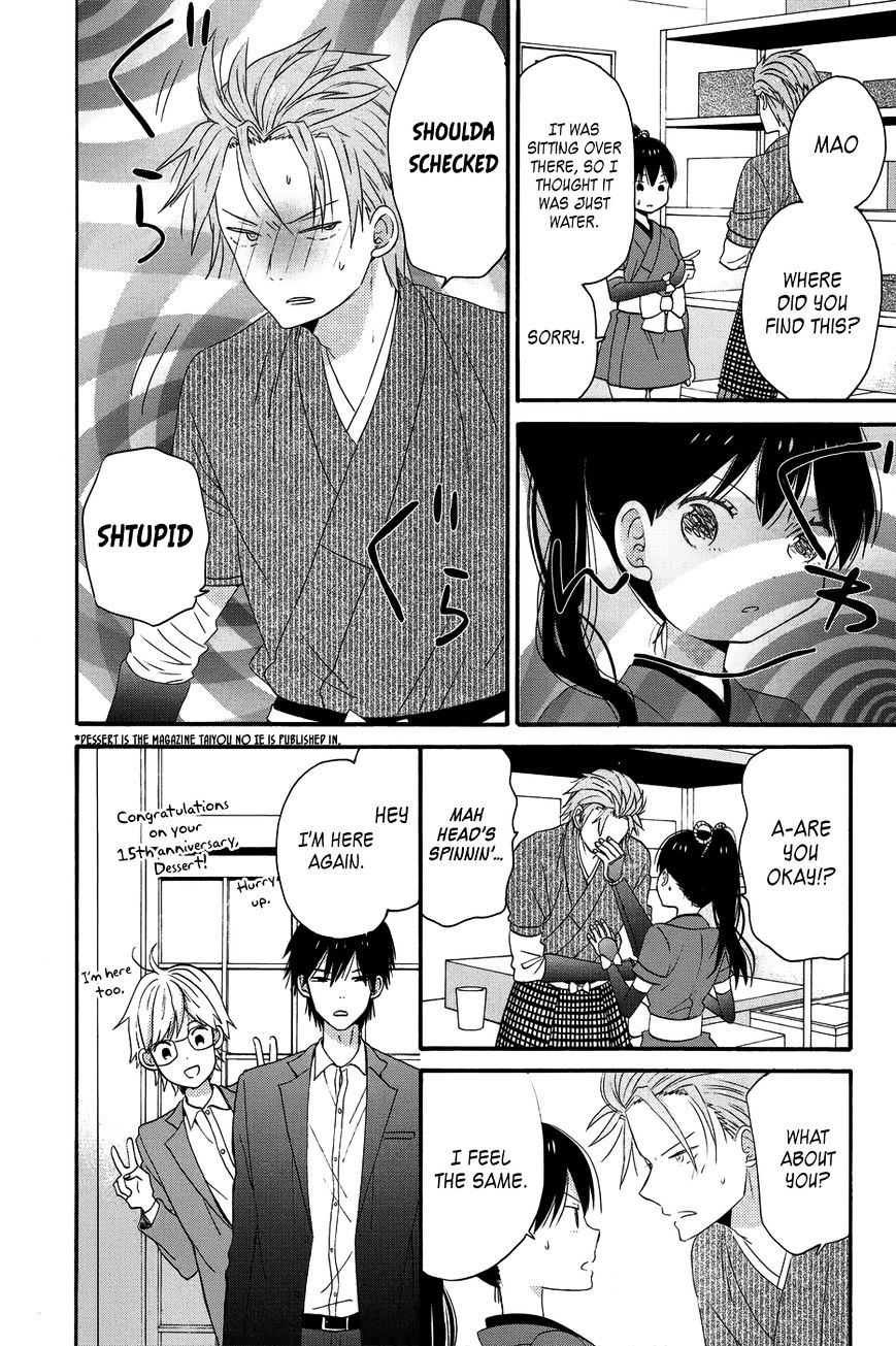 Taiyou No Ie Chapter 28.1 #2