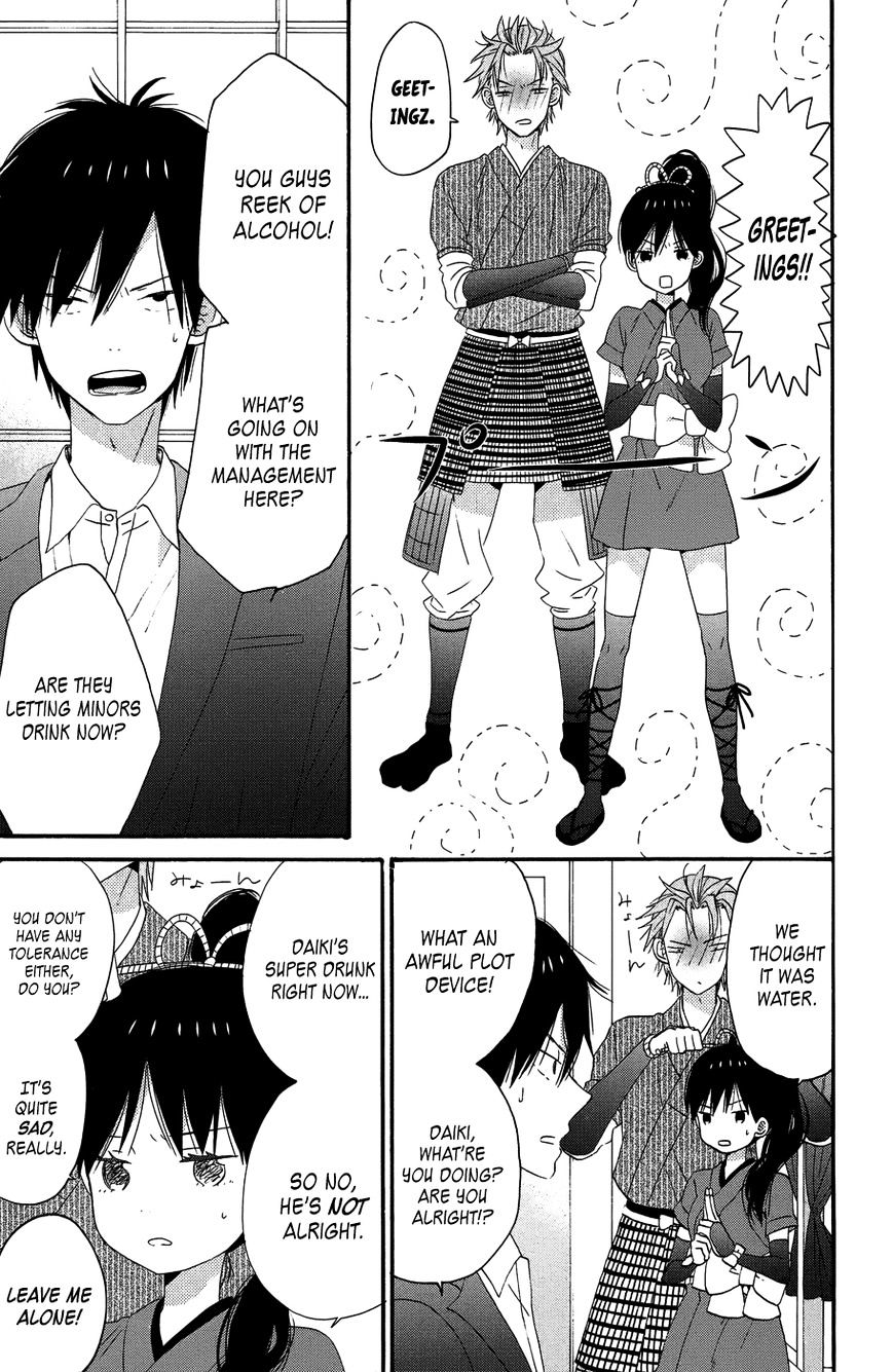 Taiyou No Ie Chapter 28.1 #3