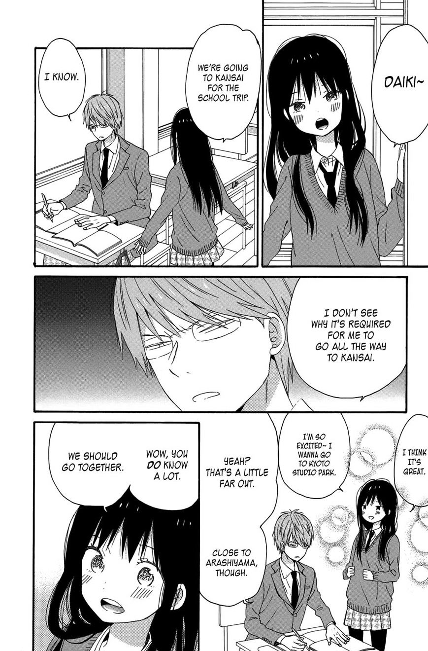 Taiyou No Ie Chapter 28 #12