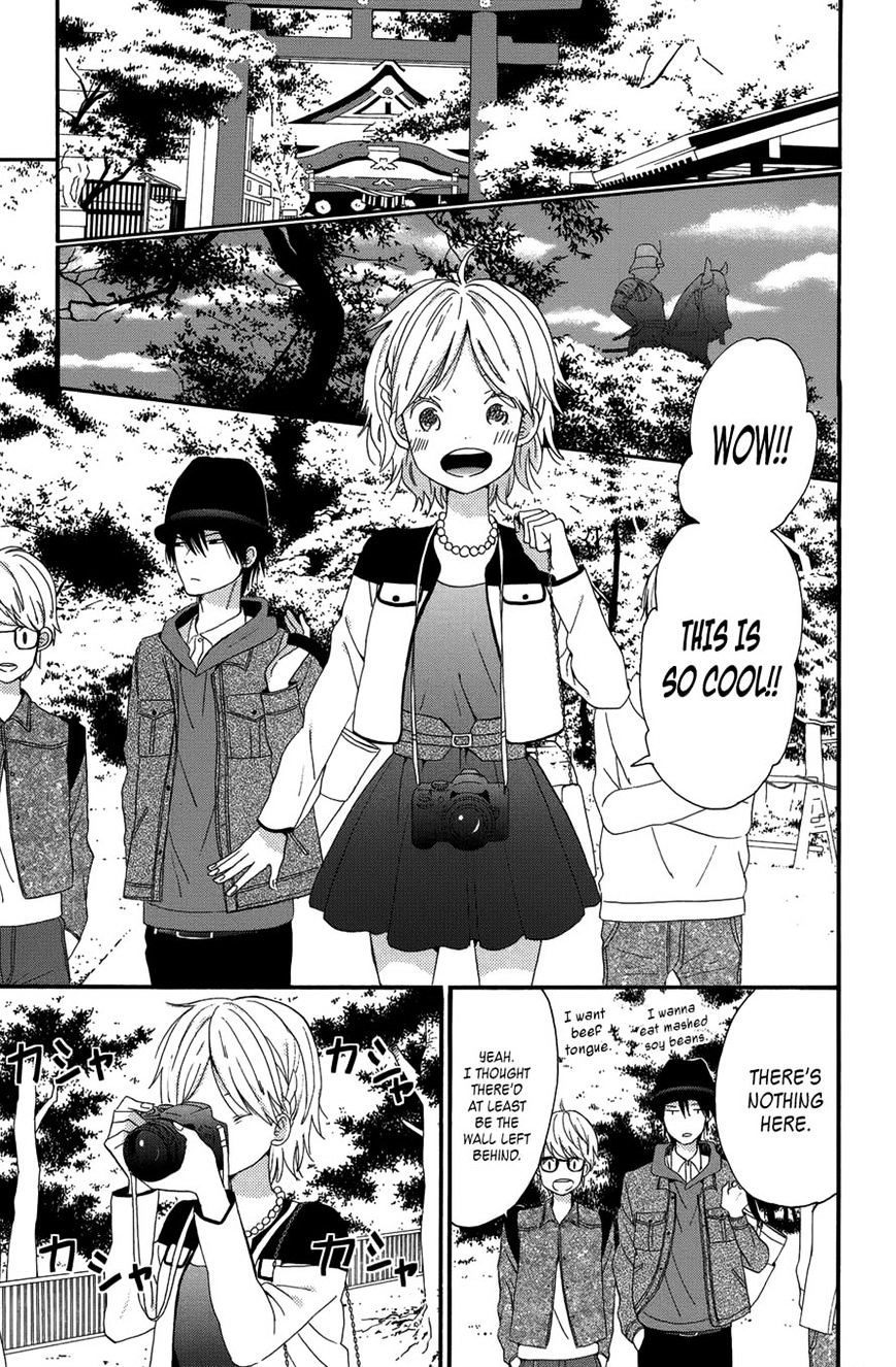 Taiyou No Ie Chapter 28 #15